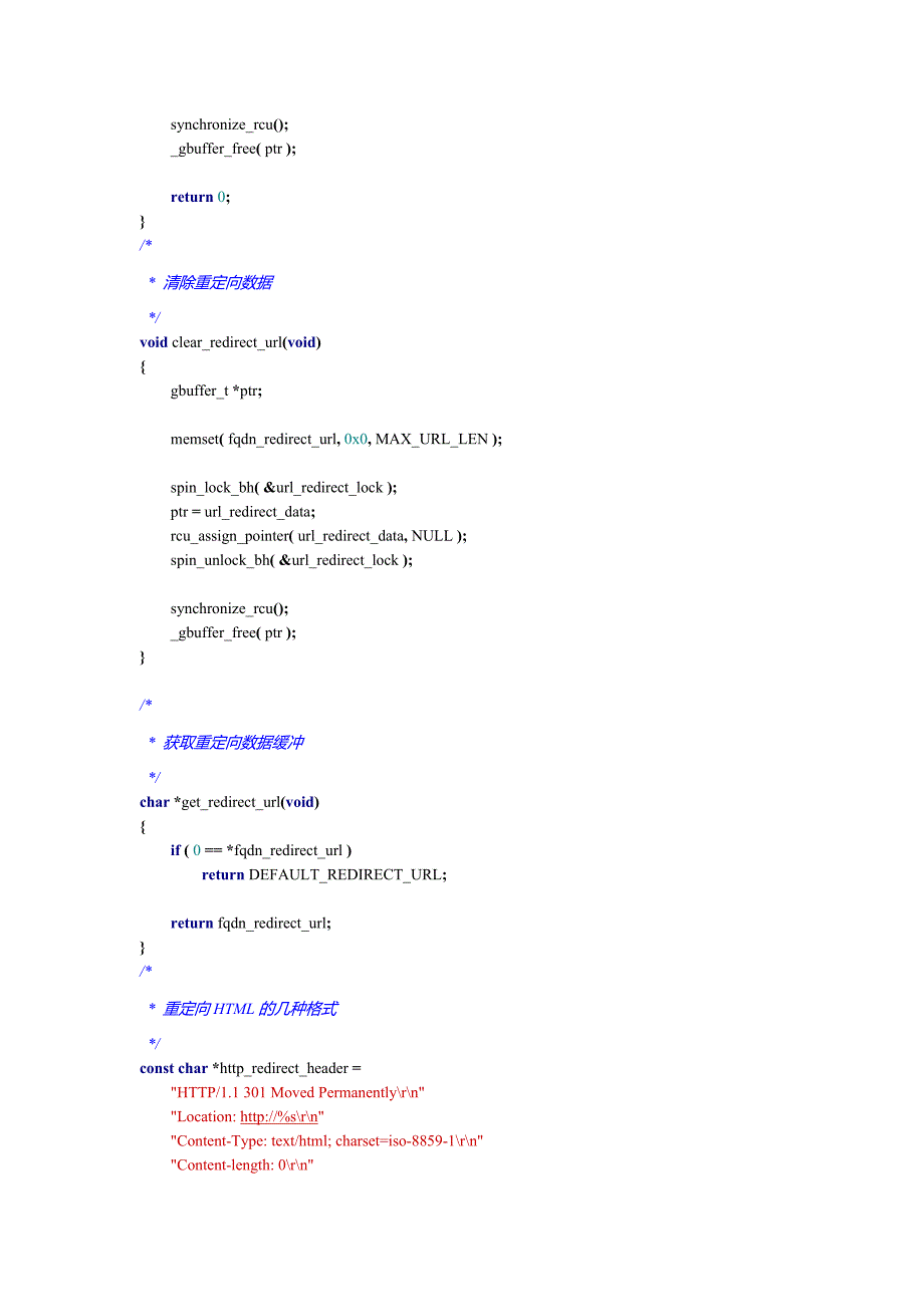linux内核url重定向_第4页