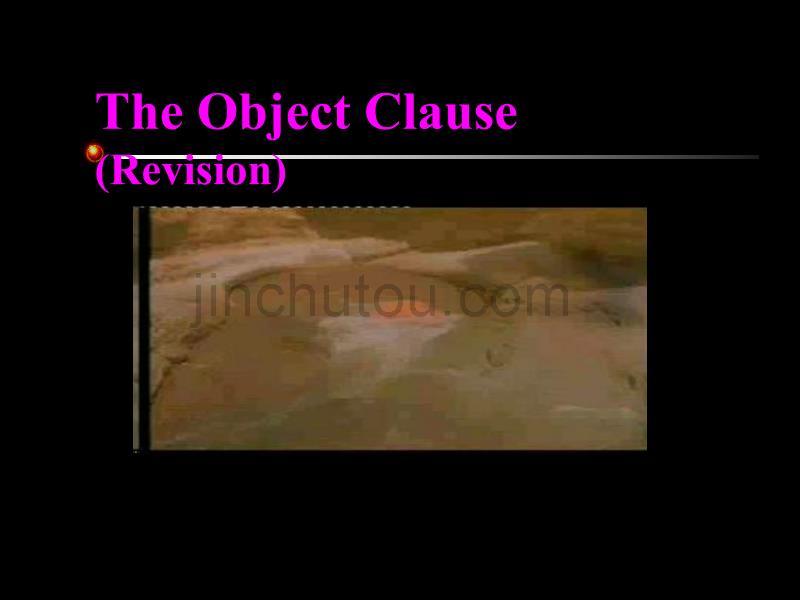 宾语从句The Object Clause (Revision)(1)_第1页