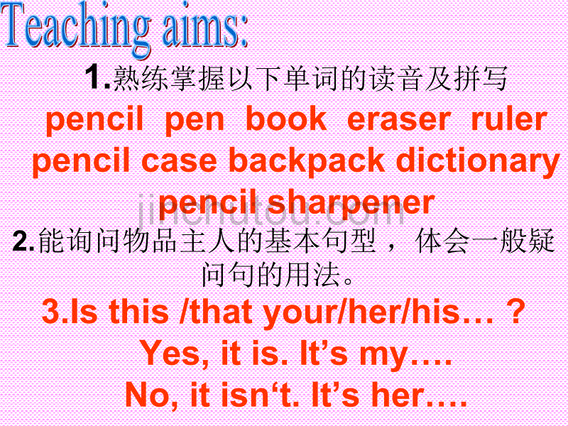 unit2 Is this your pencil？ Section A新目标_第2页