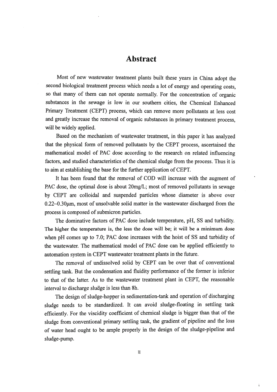 [硕士论文]CEPT工艺混凝剂投加量模型及污泥特性研究_第3页