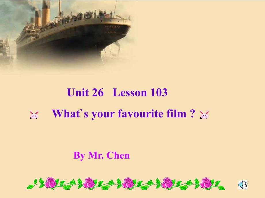 八年级英语下学期lesson103湘教版_第1页