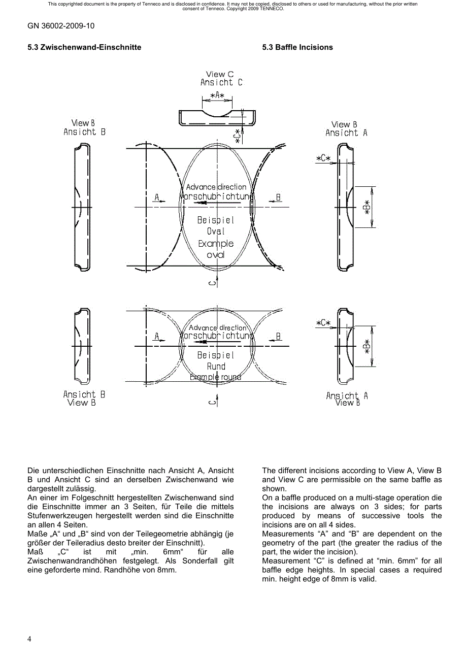 gn36002 挡板标准(1)_第4页