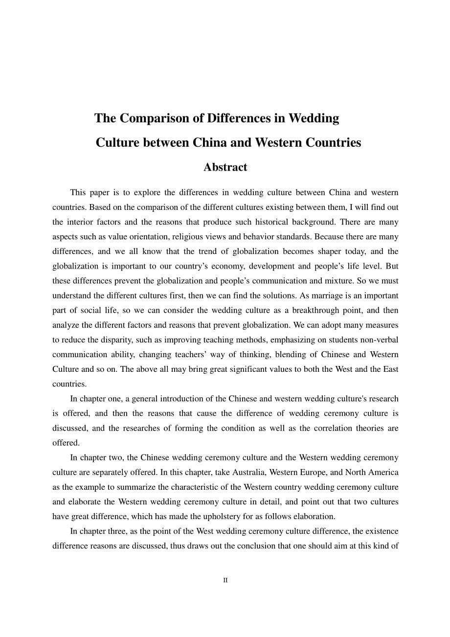 中西国家婚礼文化差异的比较_第5页