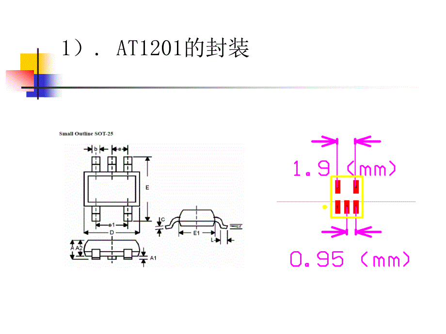 电子线路CAD设计-项目7-U盘PCB板设计_第4页