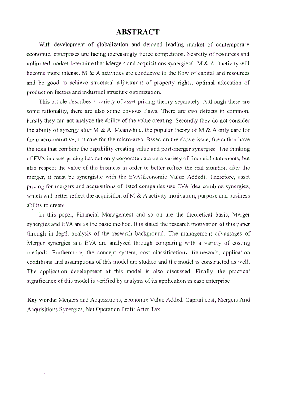 上市公司并购资产定价研究_第3页