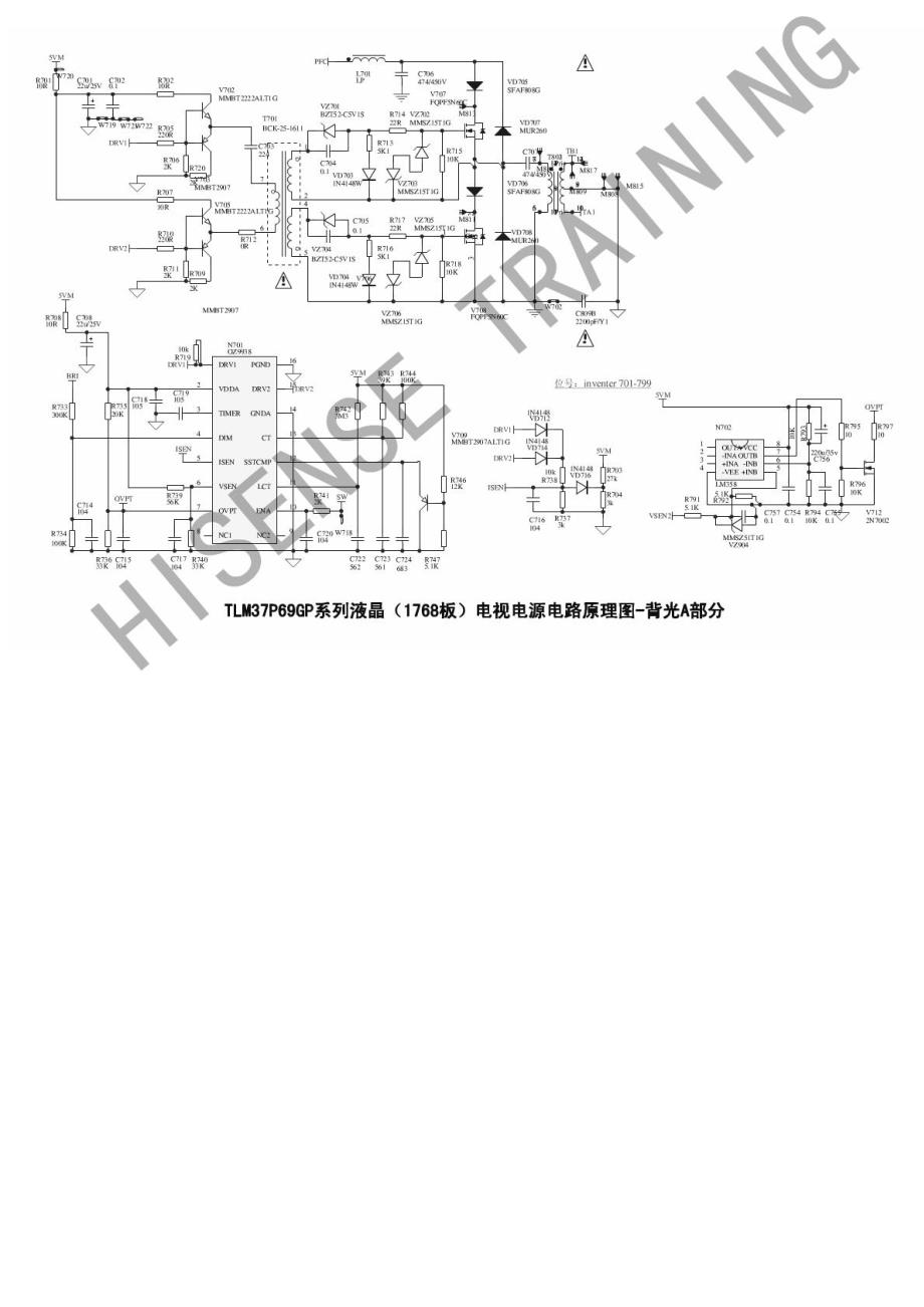 TLM37P69GP系列液晶(1768板)电视电源电路原理图_第1页