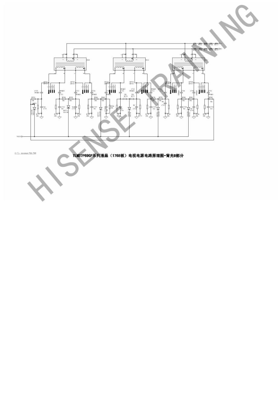 TLM37P69GP系列液晶(1768板)电视电源电路原理图_第2页
