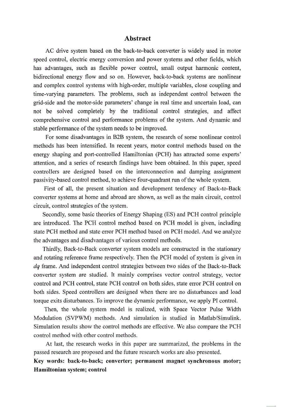 基于Back_to_Back变流器的交流电机PCH控制研究_第1页