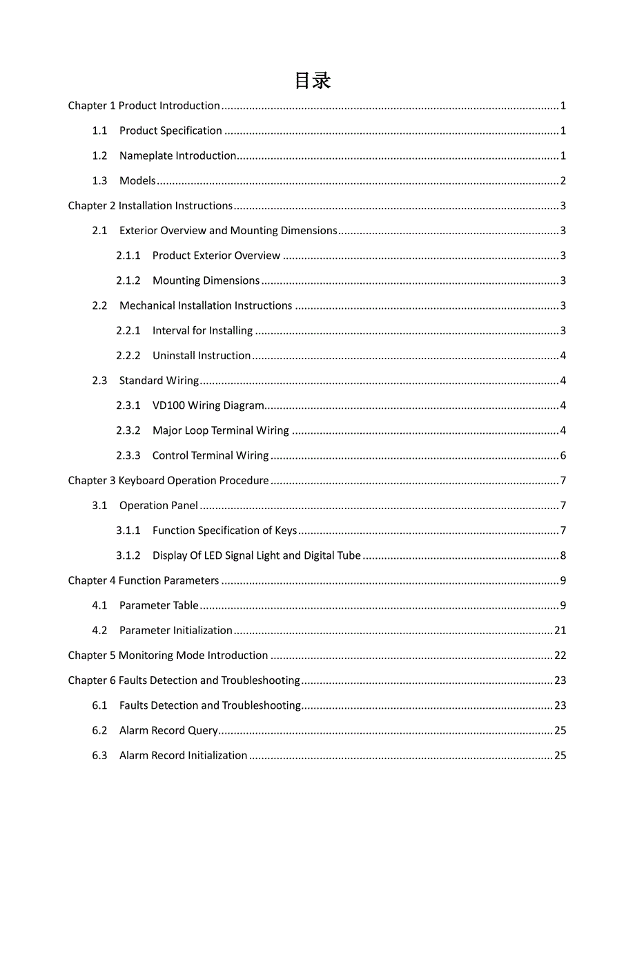 日鼎VD100变频器简易说明书英文版_第2页