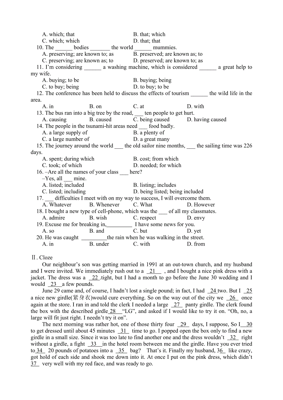 (牛津译林版)高一英语期末总复习_第3页