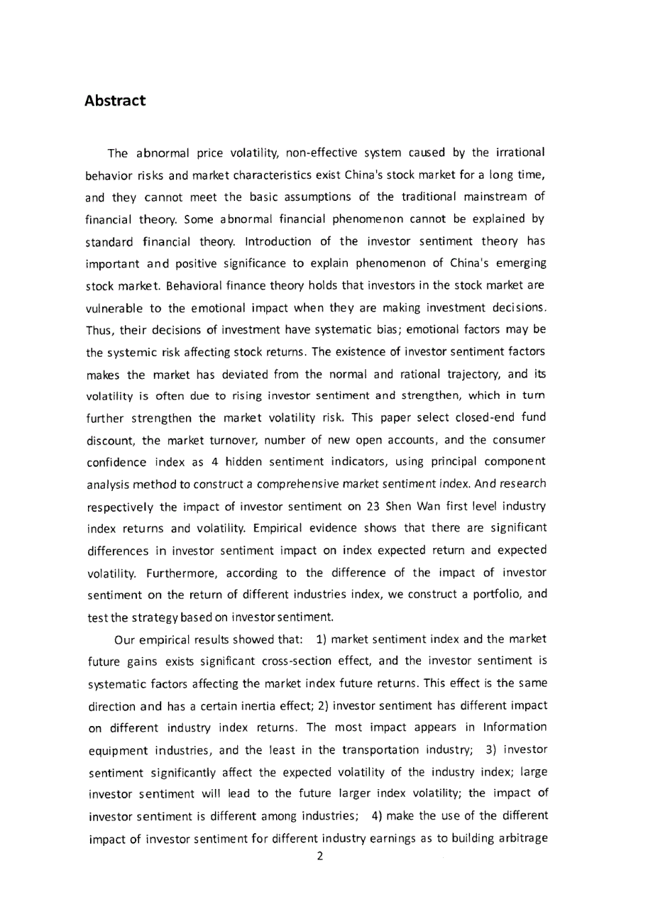 投资者情绪对市场预期收益率和波动率的影响_基于行业差异的实证研究_第4页