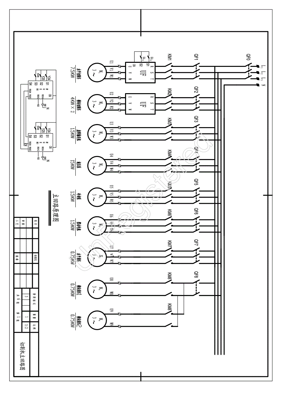 切割机常见故障处理_第4页