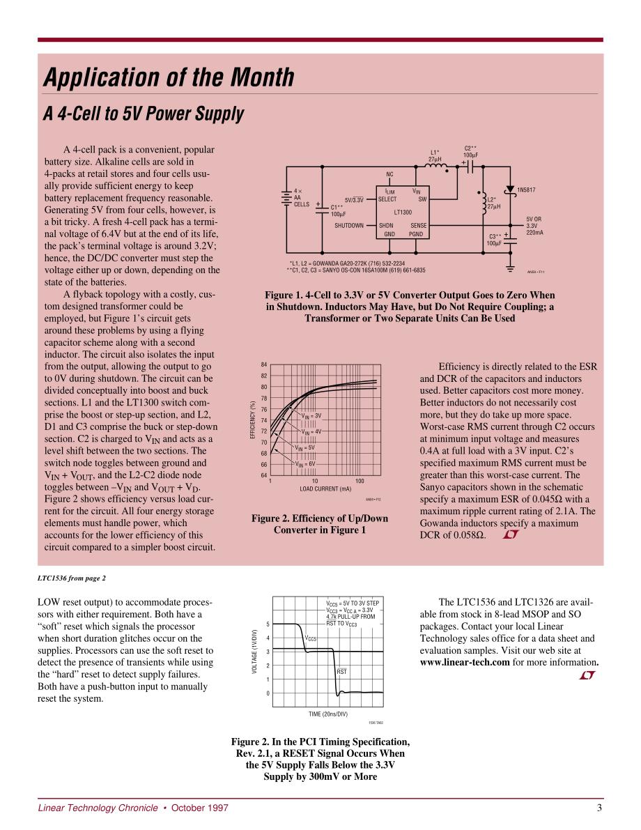 电子集成线性技术资料（LT公司器件）41_第3页
