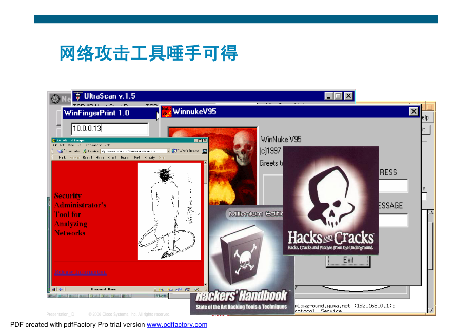 思科自防御安全解决方案综述_第4页