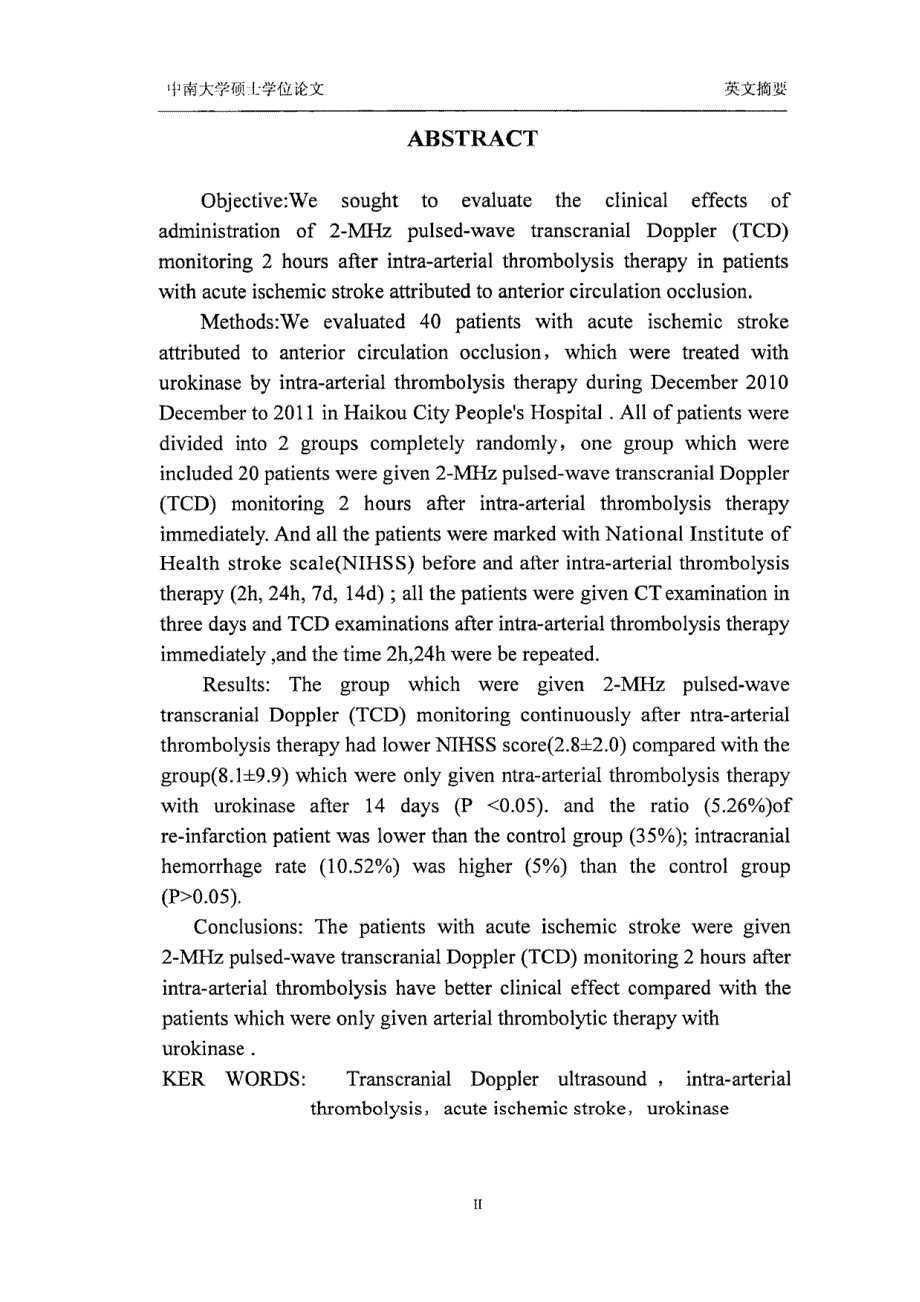 硕士学位（论文）经颅多普勒超声辅助动脉溶栓治疗急性脑梗死患者的临床研究_第2页