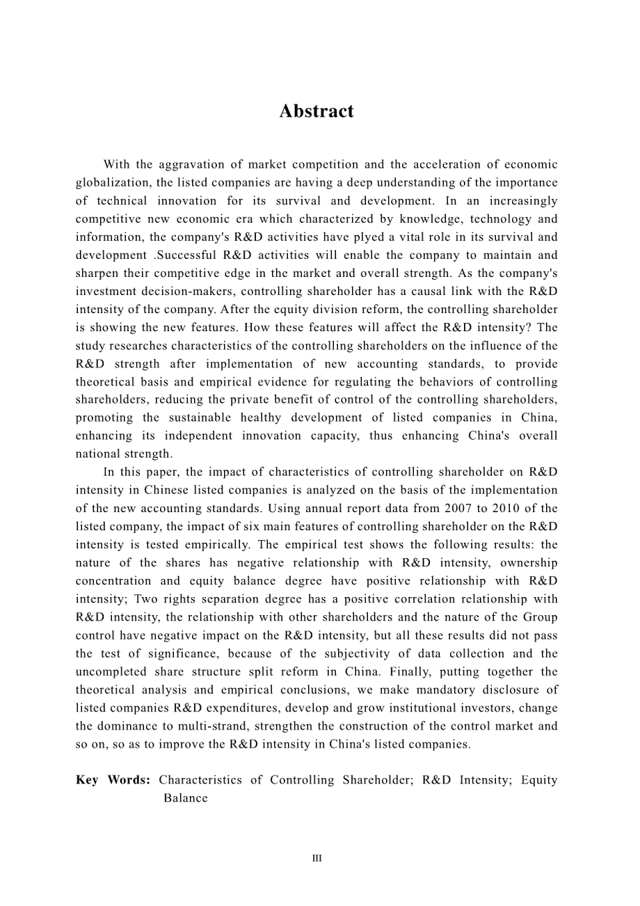 控股股东特征对上市公司R_D强度影响的实证研究_第4页