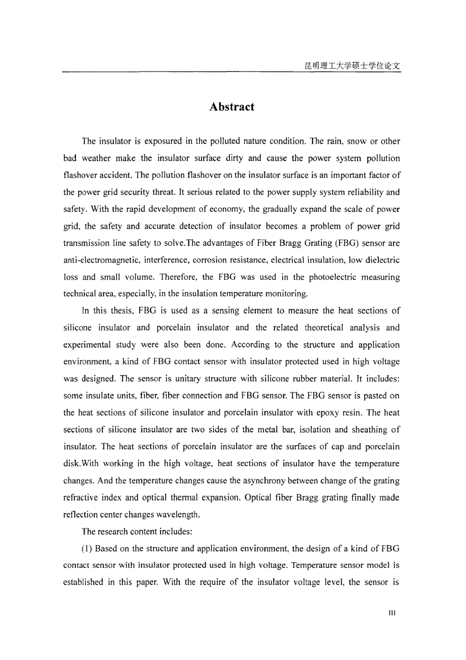 绝缘保护型光纤Bragg光栅温度传感技术的研究_第3页