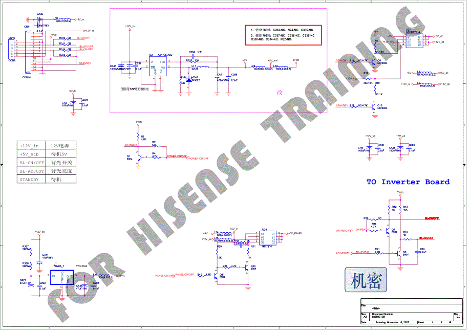 海信TLM2233液晶彩电主板图纸_第1页