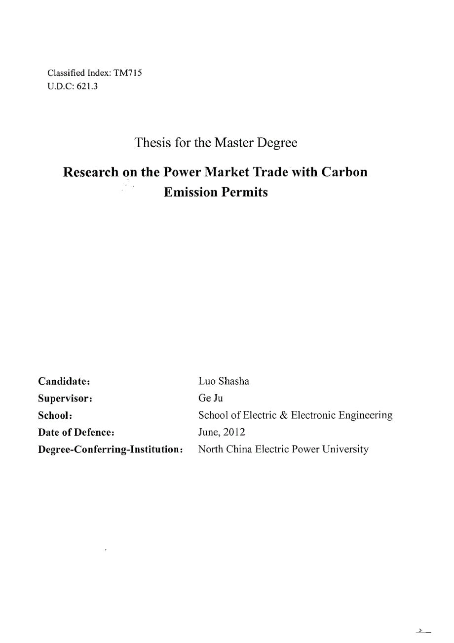 计及碳排放权的电能量市场交易问题研究_第1页