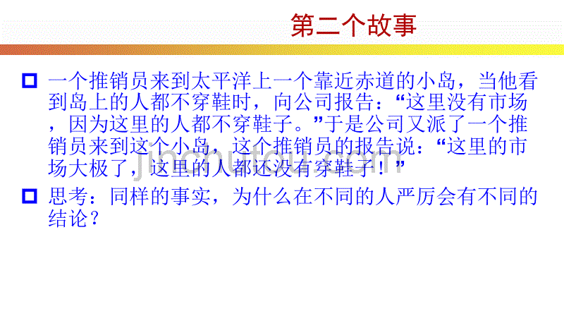 生命人寿富贵花保险高端理财篇_第5页