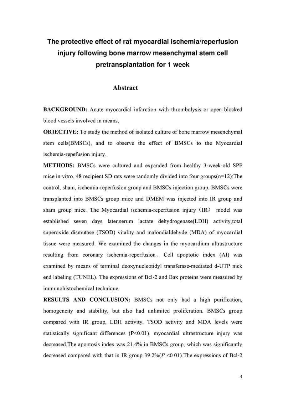 骨髓间充质干细胞预移植1周对大鼠心肌缺血再灌损伤的修复作用_第5页