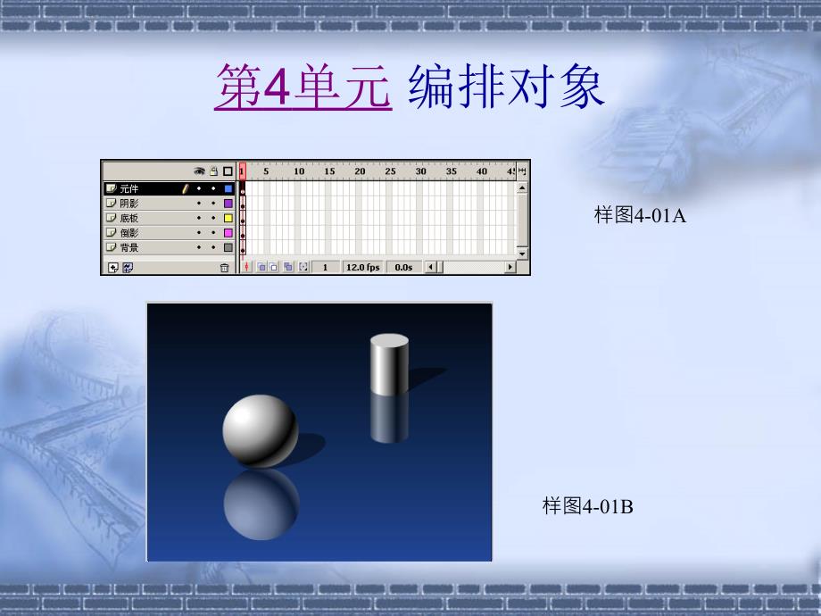 劳动和社会保障部全国计算机信息高新技术考试_第3页