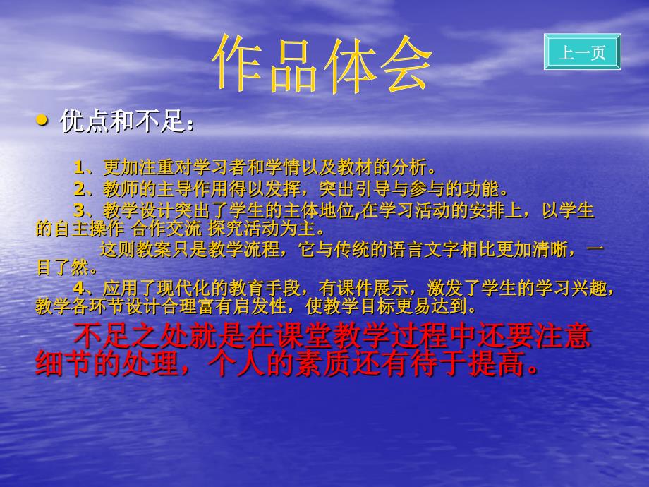 吉林省松原市乾安县所字镇中心校_第3页