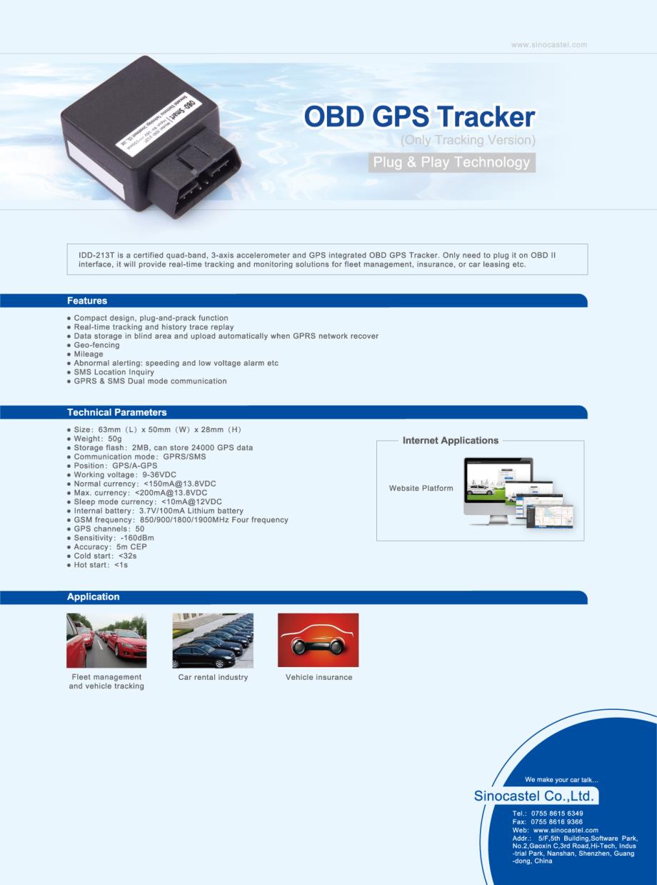 OBDII GPS Tracker Brochure_第3页
