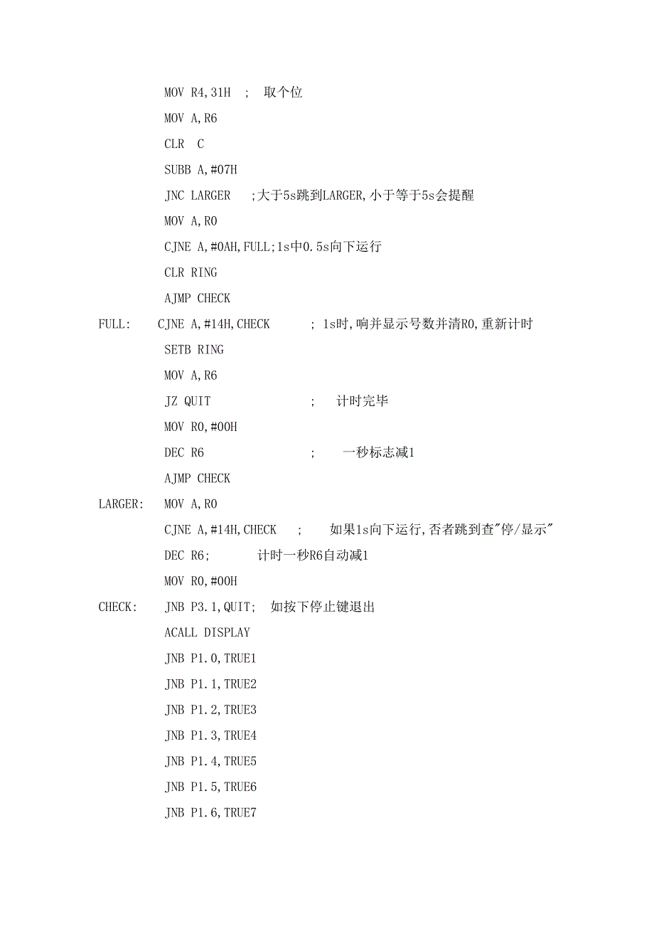 基于不容第二位加_第4页