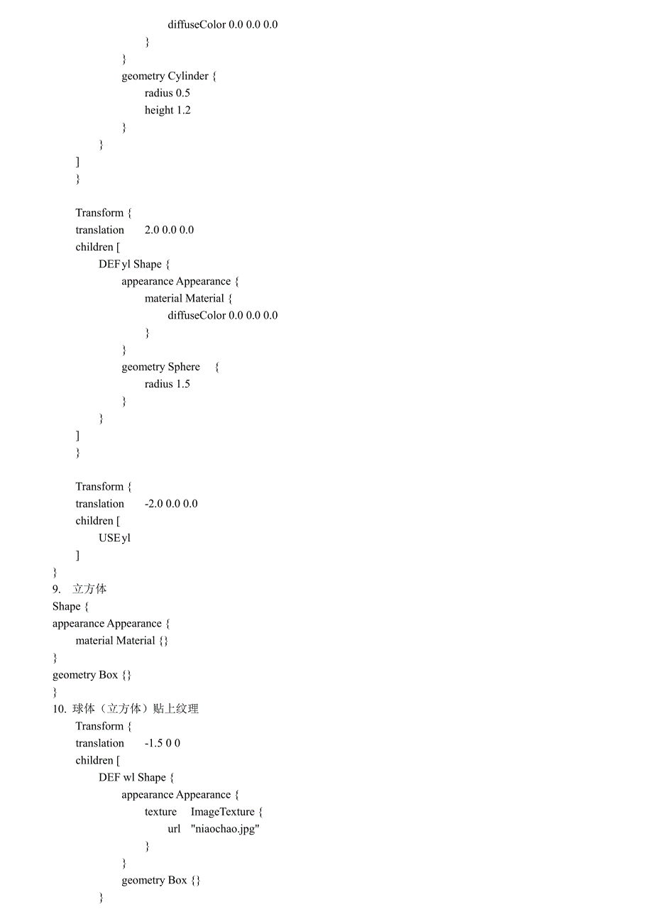 多媒体技术与虚拟现实_第4页