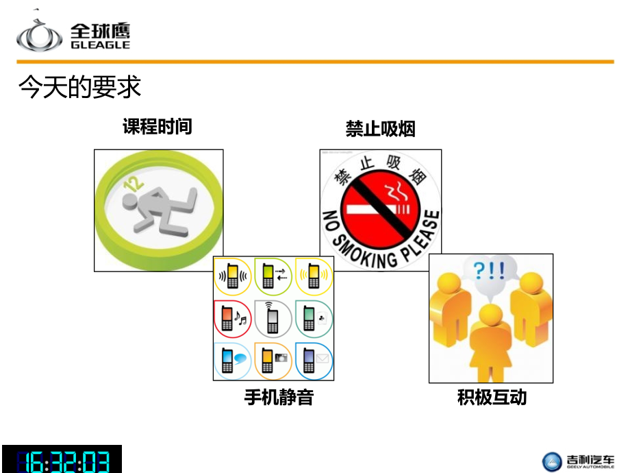 如何做好客户接待工作_第2页