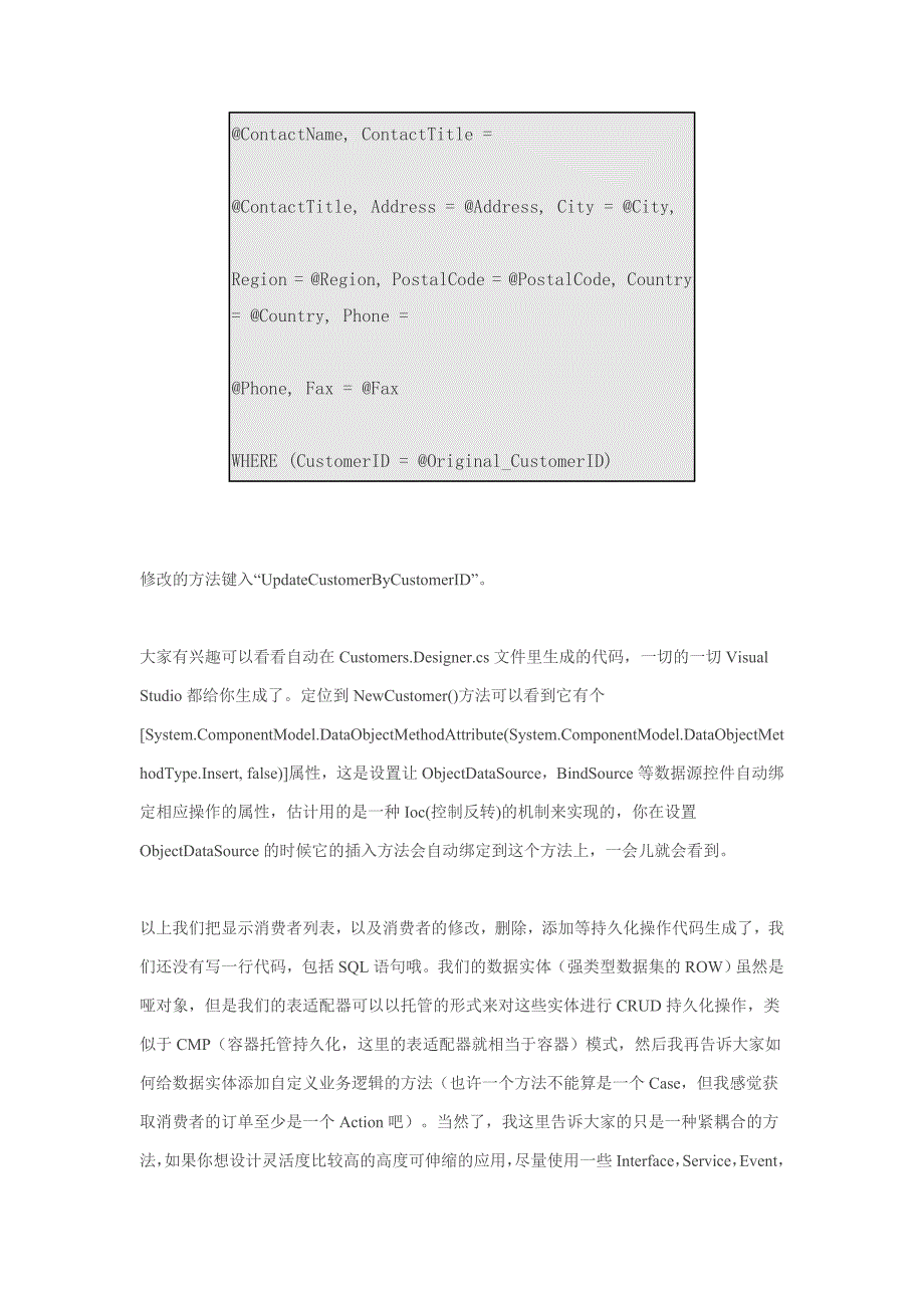 对我们程序开发人员来说无疑是一件很大的喜事,已经很多_第4页