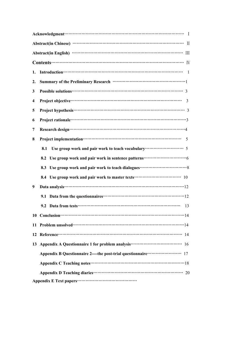 英语自学本科毕业论文-Activating Students Through group work and pair work_第4页