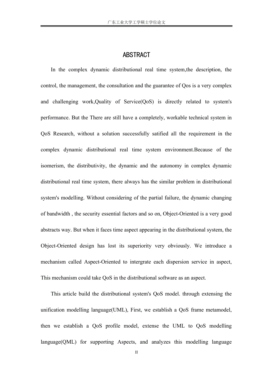 计算机应用技术硕士学位毕业论文-网格环境下的异构动态实时系统服务质量的面向方面建模_第2页