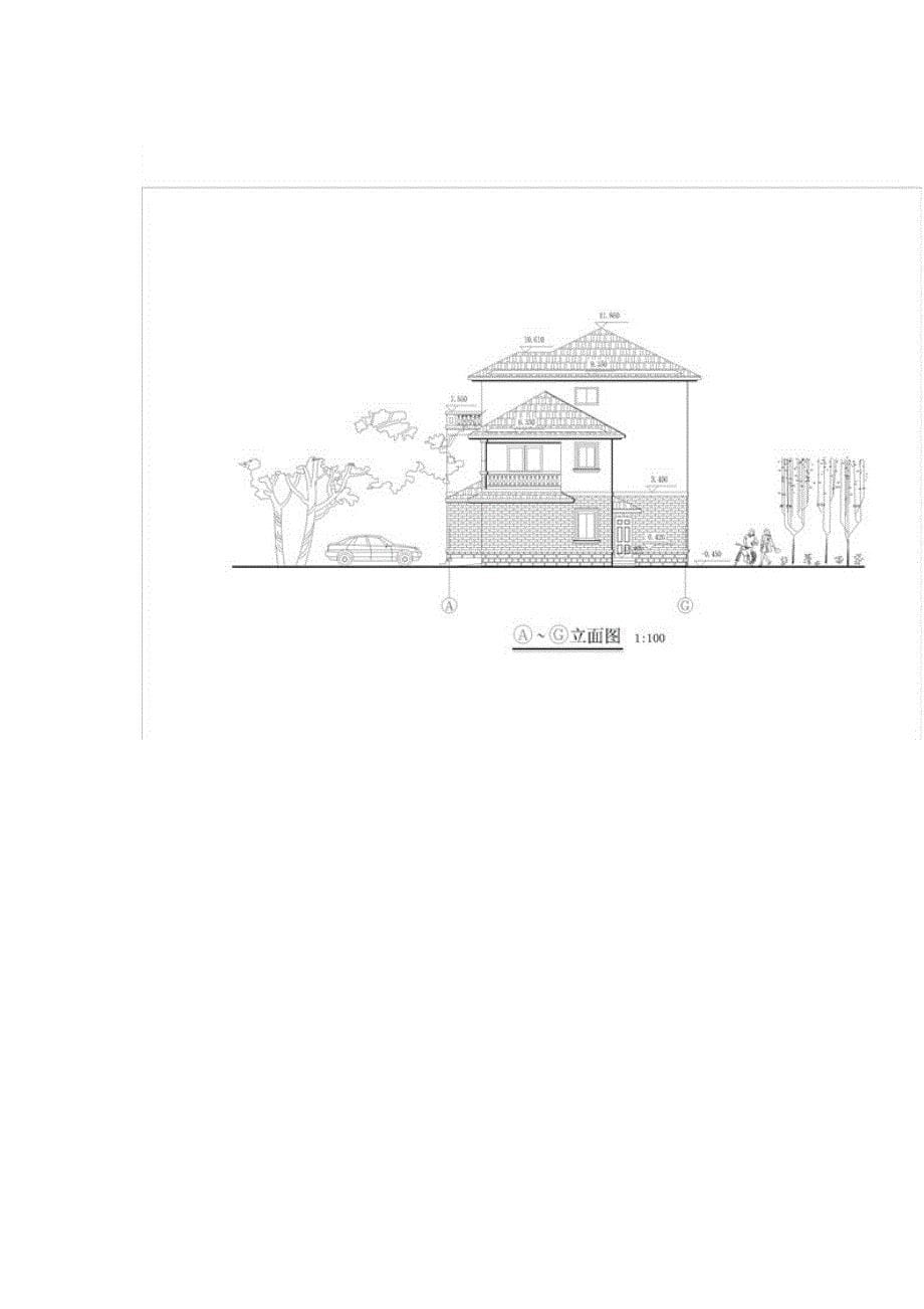 农村自建房房设计图12例_第5页