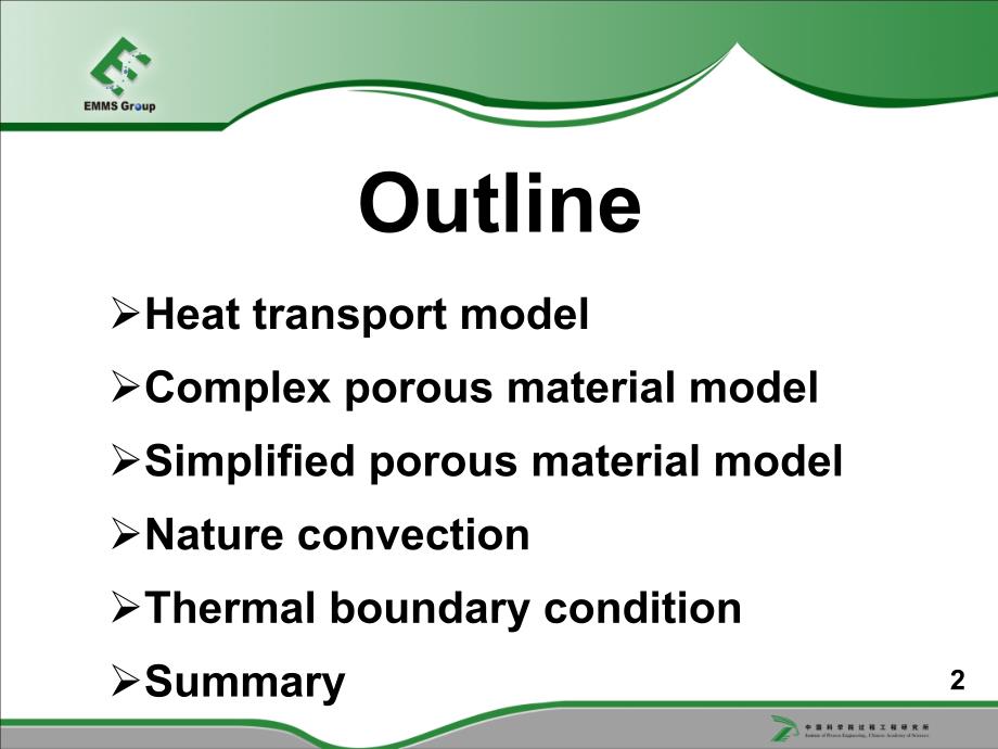 CFD modeling of air flow and heat transfer of ice cream cabinet_第2页