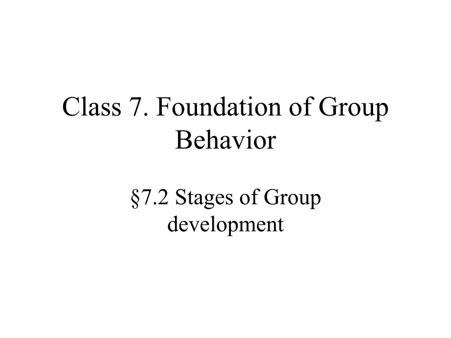 组织行为学foundation of group behavior_第4页