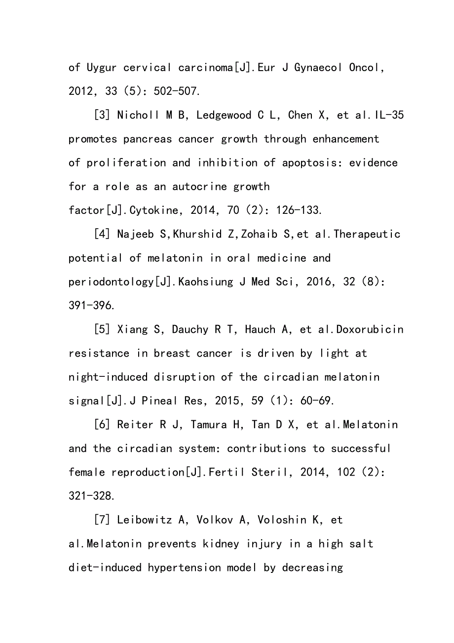 褪黑素与乳腺癌大鼠外周血Treg相关细胞因子的关系研究_第4页