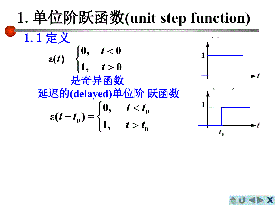 电路分析路基础一阶电路的阶跃响应_第3页