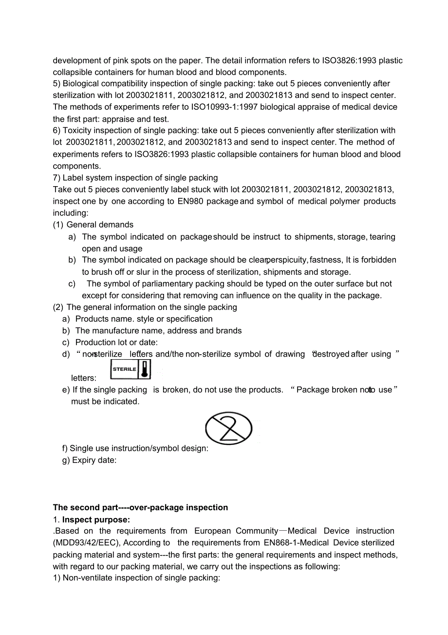 验证方案(包装、包括报告)(英文)_第4页