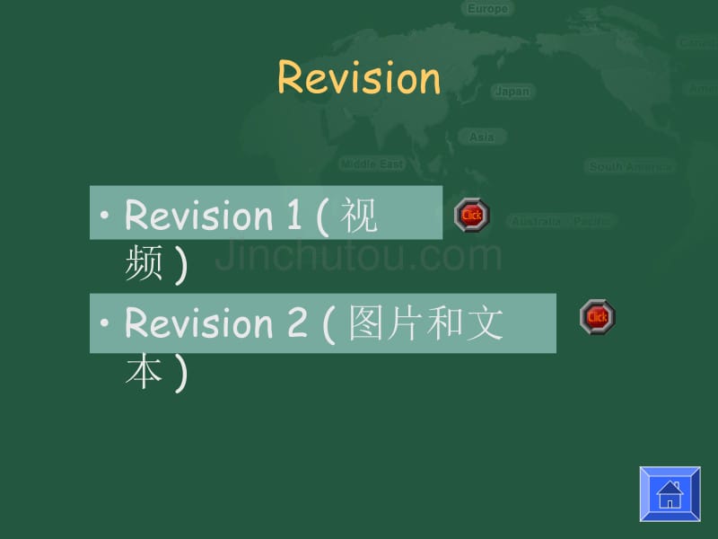 中学英语-地点类-主页型_第3页