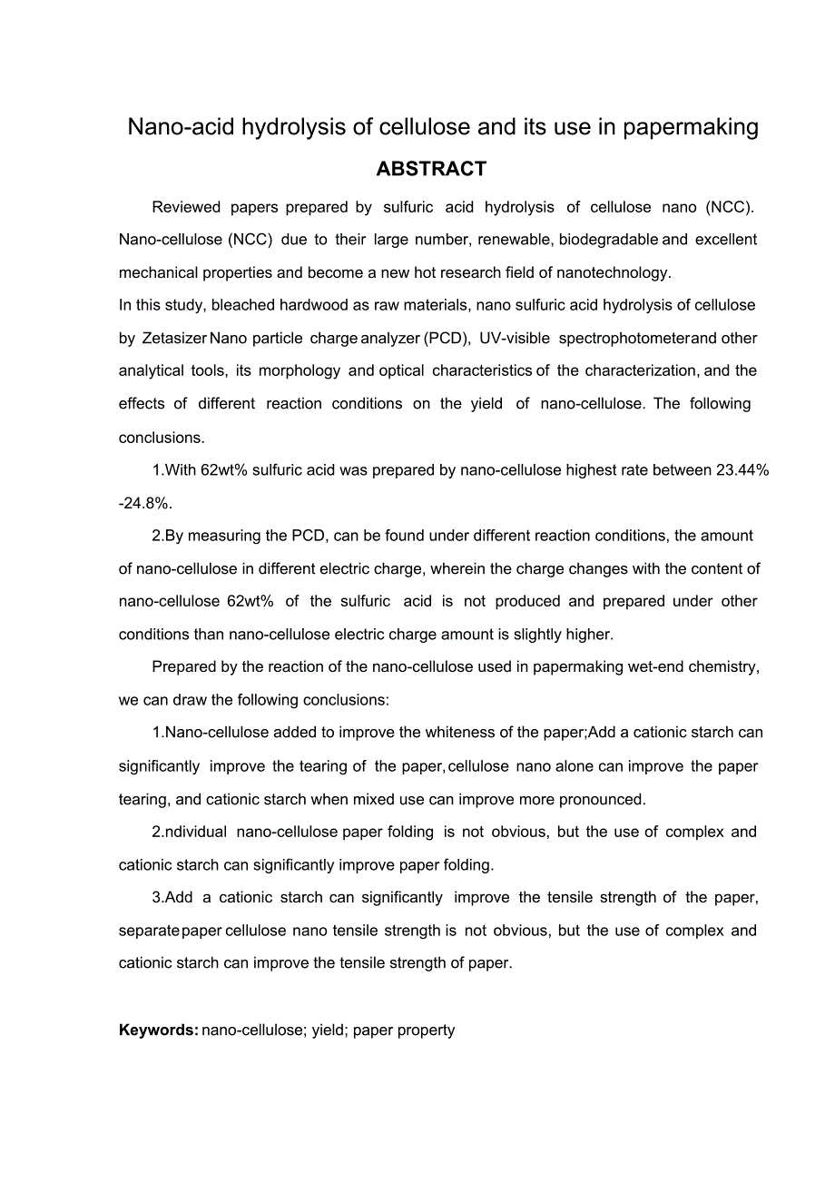 酸解法制备纳米纤维素及其在造纸中的运用_第3页