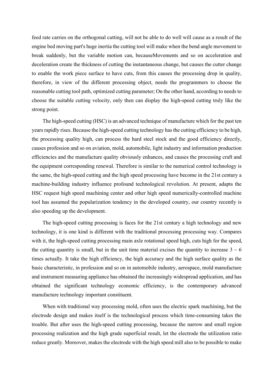 机械专业毕业设计（论文）外文翻译-高速切削加工在模具制造中的新应用_第3页