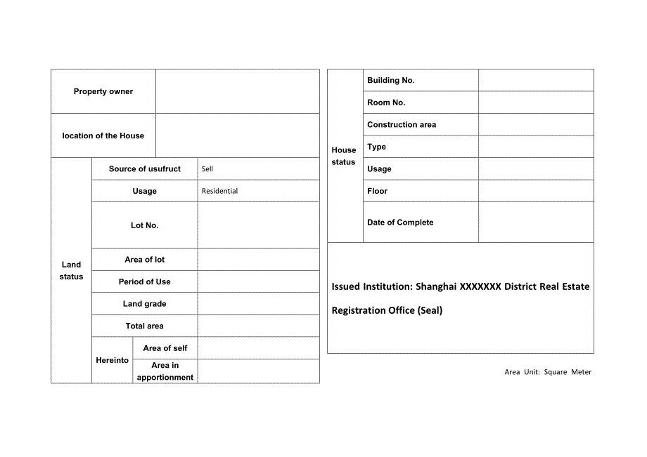 2013最新上海房产证英文翻译模板_第2页