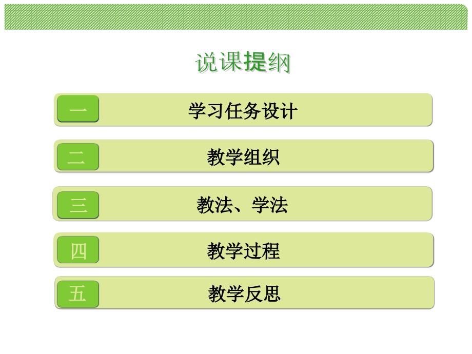 汽车空调制冷效果不良的故障检修_第2页