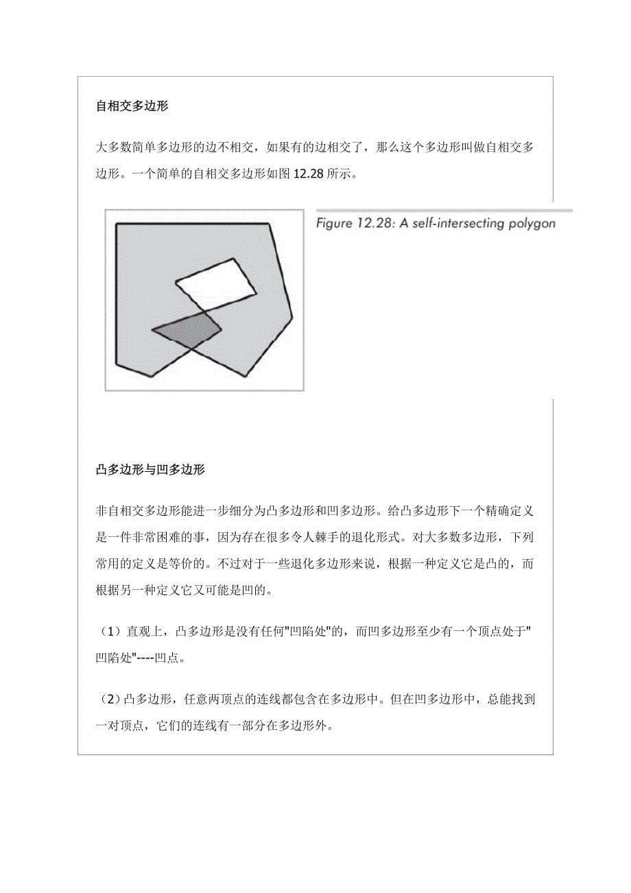 例3 一个n边形切去一个角后所得多边形的内角和为1800&#176;,则这个多边形的边数是_第5页