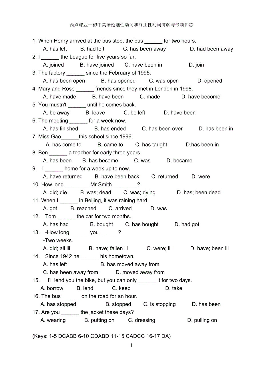 西点课业－－英语语法精讲－－延继性动词和终止性动词_第1页