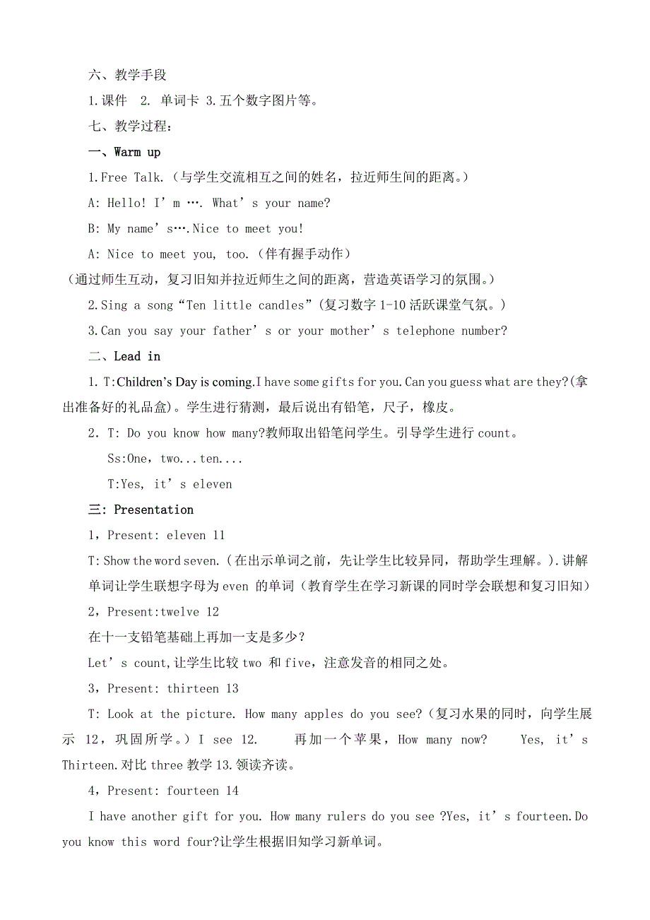 pep小学英语三年级下册unit6 a lets learn_第2页