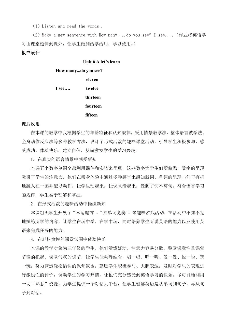 pep小学英语三年级下册unit6 a lets learn_第4页