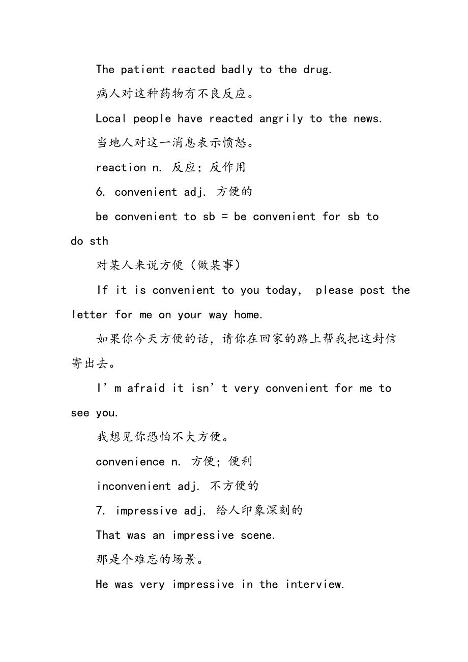 Module 2  Traffic Jam_第3页